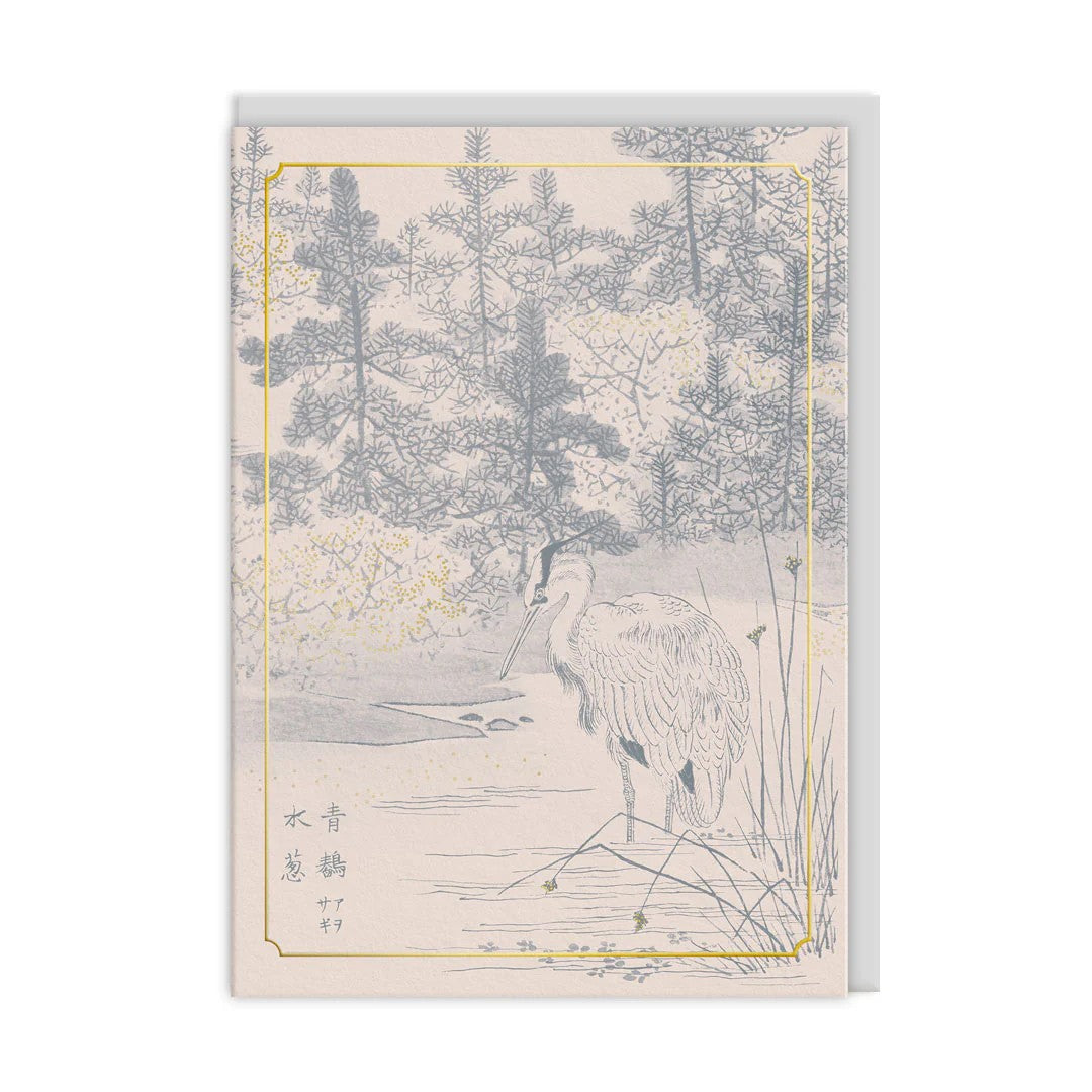 Eastern Elegance Heron Greetings Card
